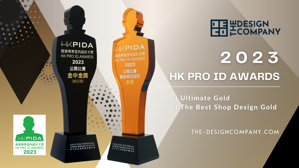 HK PRO ID AWARDS 2023