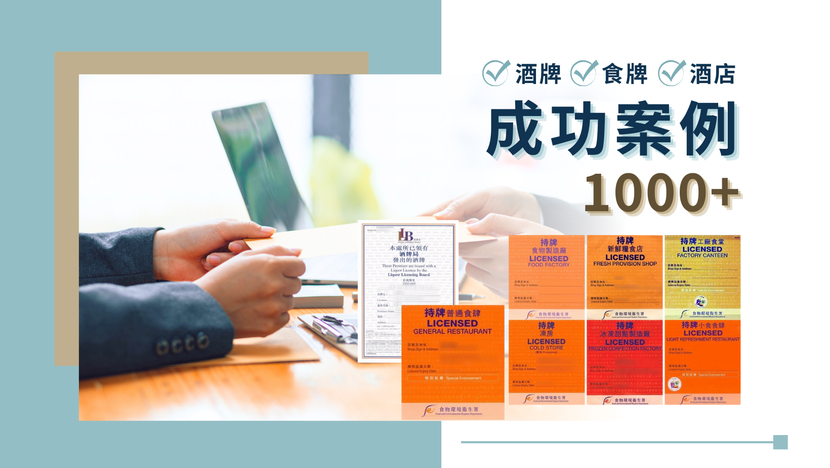 有獎娛樂遊戲牌照- The Design Company